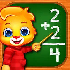 Скачать взлом Math Kids: Math Games For Kids  [МОД Много монет] на Андроид