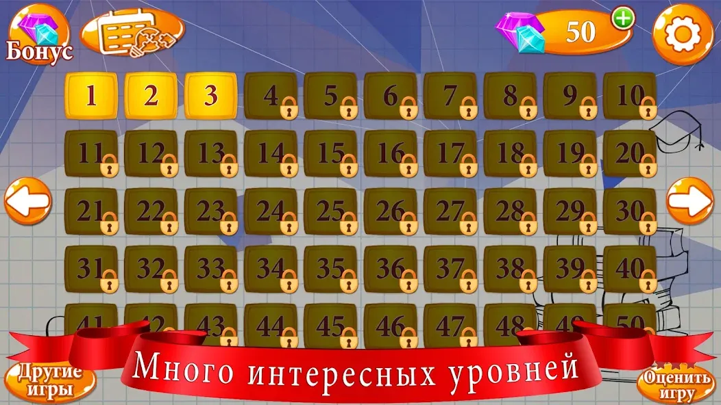 Ребусы  [МОД Menu] Screenshot 2