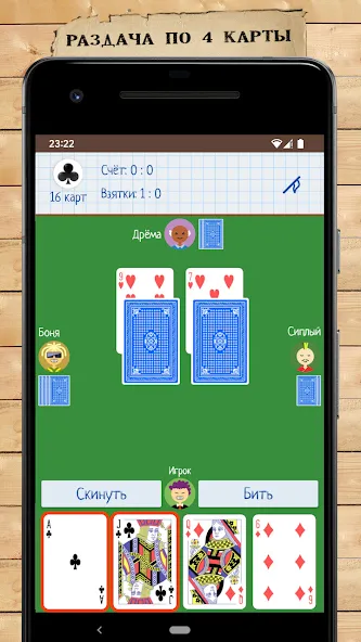 Card Game Goat  [МОД Бесконечные деньги] Screenshot 1