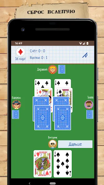 Card Game Goat  [МОД Бесконечные деньги] Screenshot 4