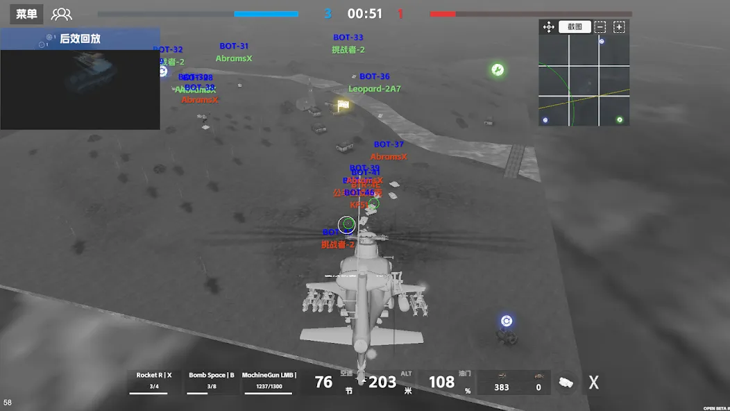 Panzer War (Панцер Вар)  [МОД Меню] Screenshot 4