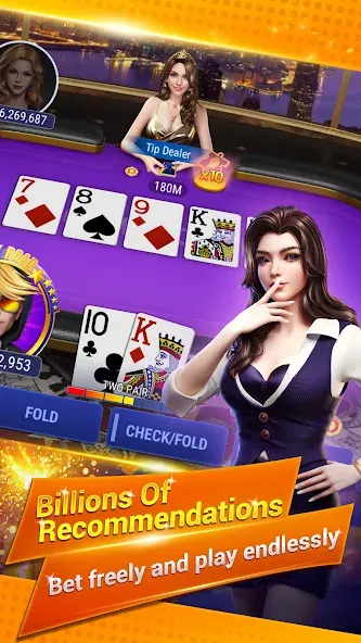 Sohoo Poker - Texas Holdem (Соху Покер)  [МОД Все открыто] Screenshot 1