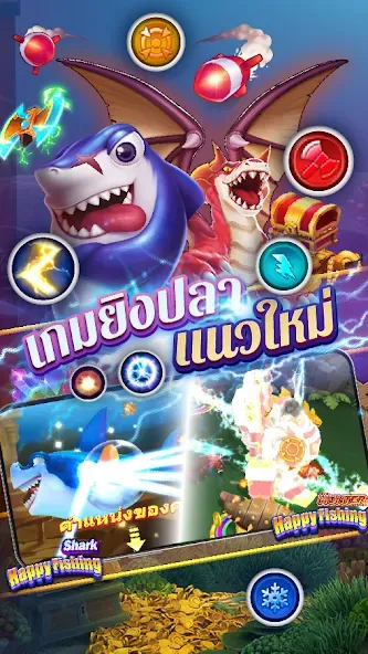 Fishing Maruay99 Slots Casino (Фишинг Маруай99 Слотс Казино)  [МОД Бесконечные монеты] Screenshot 2