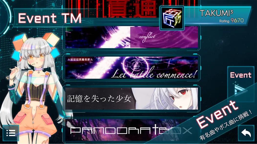 TAKUMI³  [МОД Меню] Screenshot 2