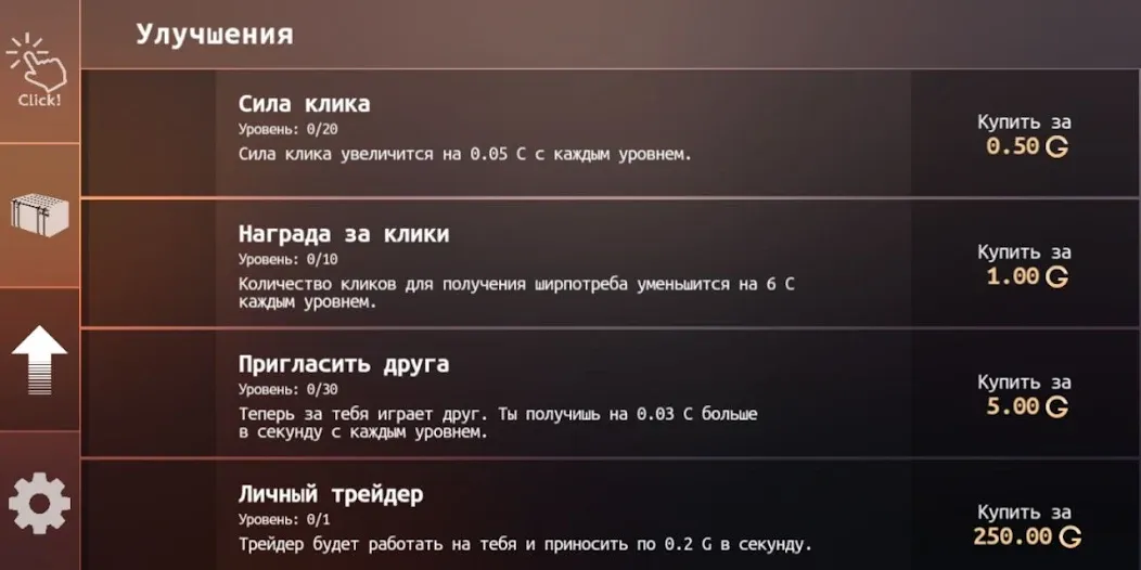 Standoff Case Clicker (Стандофф Кейс Кликер)  [МОД Много монет] Screenshot 4