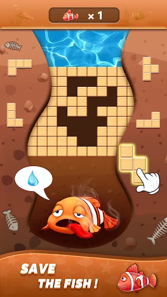 Block Ocean 1010 Puzzle Games (Блок Океан 1010 Головоломки)  [МОД Бесконечные деньги] Screenshot 1