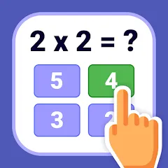 Скачать взлом Multiplication Games Math quiz [МОД Unlimited Money] на Андроид