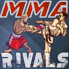 Скачать взлом MMA Rivals (ММА Соперники) [МОД Unlimited Money] на Андроид