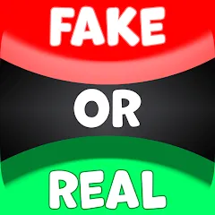 Скачать взлом Real or Fake Test Quiz [МОД Menu] на Андроид