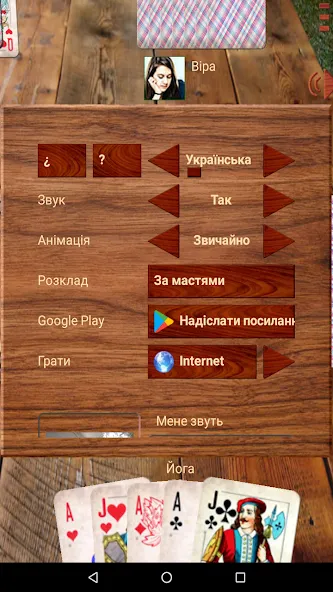 Durak atm  [МОД Mega Pack] Screenshot 4