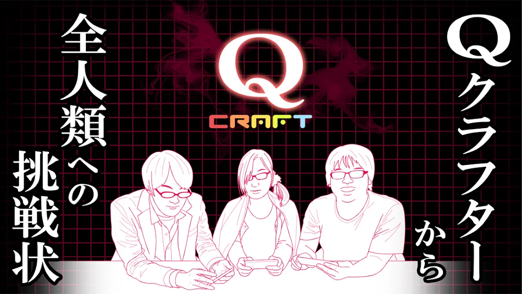 Q craft (Крафт)  [МОД Unlimited Money] Screenshot 2