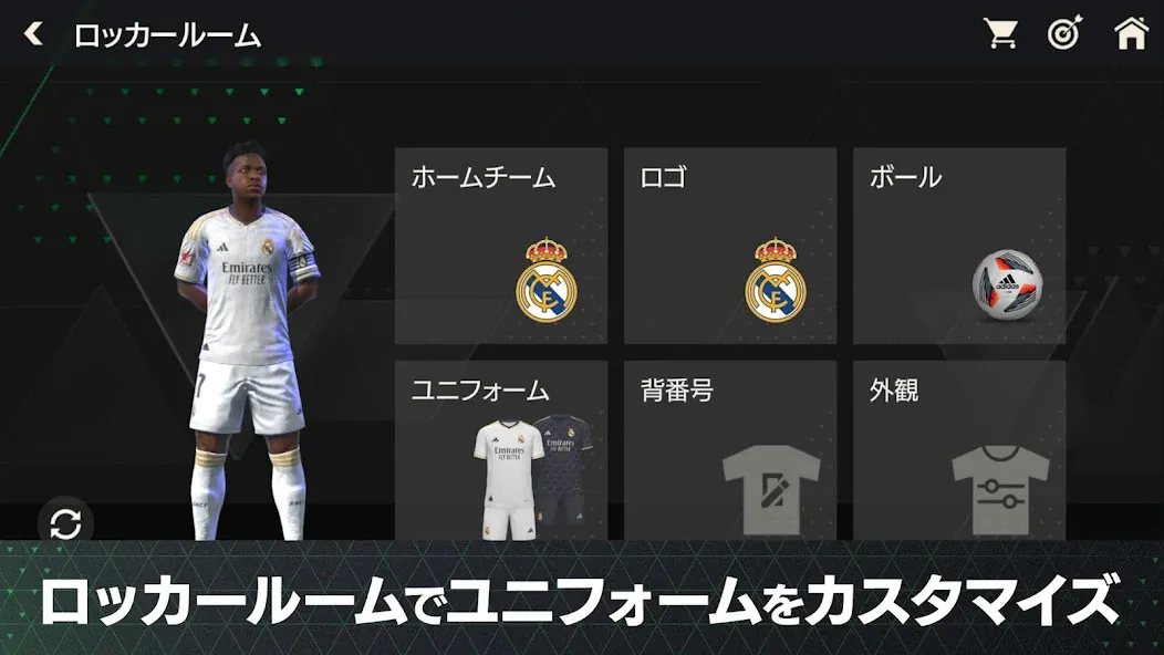 EA SPORTS FC™ MOBILE (ФИФА Мобайл)  [МОД Меню] Screenshot 1