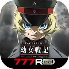 Скачать взлом [777Real]パチスロ幼女戦記  [МОД Меню] на Андроид