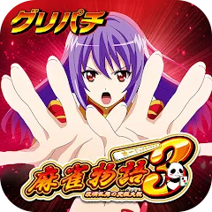 Скачать взлом [グリパチ]麻雀物語3 役満乱舞の究極大戦  [МОД Unlimited Money] на Андроид