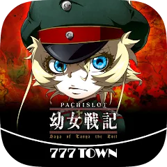 Скачать взлом [777TOWN]パチスロ幼女戦記  [МОД Много денег] на Андроид