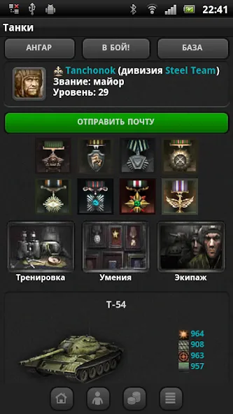 Танки  [МОД Меню] Screenshot 2
