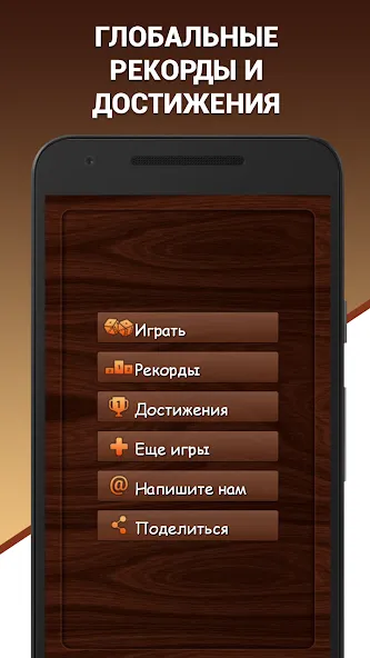 Эврика! Логические Задачи Игры  [МОД Unlocked] Screenshot 4