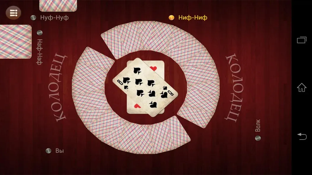 Russian Card Games  [МОД Unlimited Money] Screenshot 4