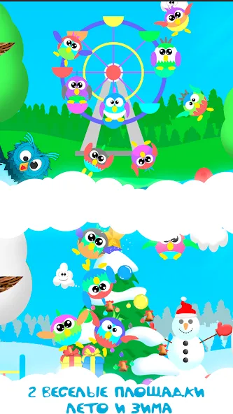 Bubble Pop For Kids And Babies  [МОД Menu] Screenshot 3