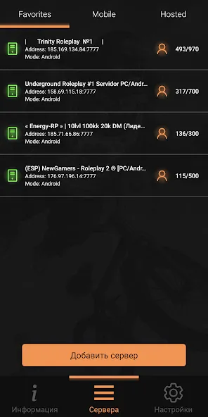SA-MP Launcher  [МОД Бесконечные монеты] Screenshot 3